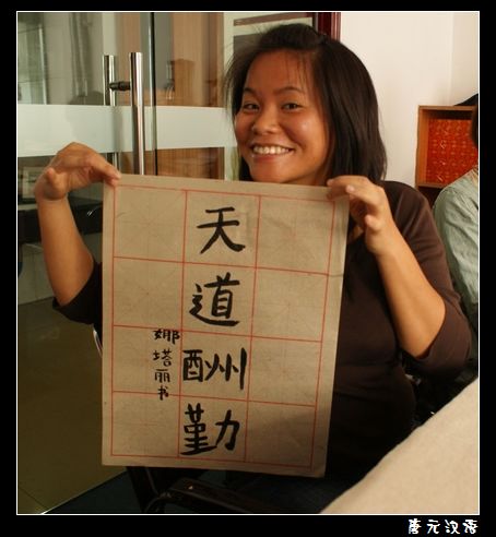 娜塔莉