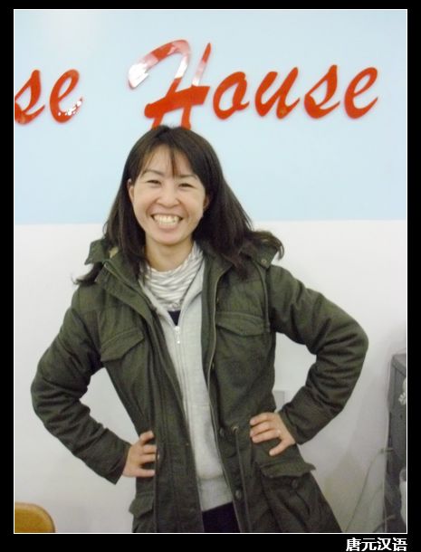 田沼 礼子
