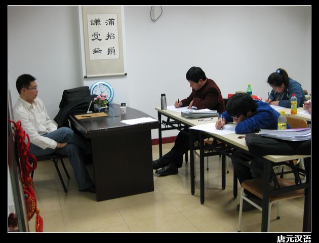 考试中~~~