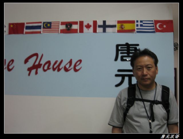 增田宪彦