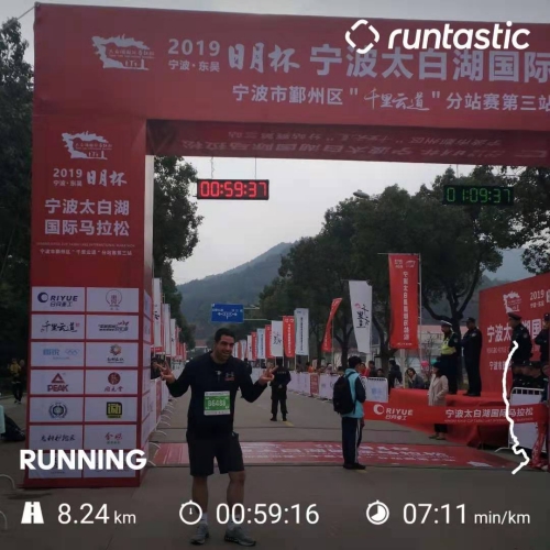 Taibai marathon